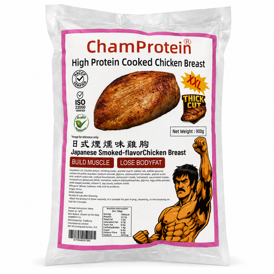 【厚切】ChamProtein®日式煙燻味熟雞胸｜✅無激素+✅無防腐劑+✅無藥殘｜高蛋白｜900g業務裝｜100g*9 獨立包裝⚠️口味偏重⚠️這是出口日本標準