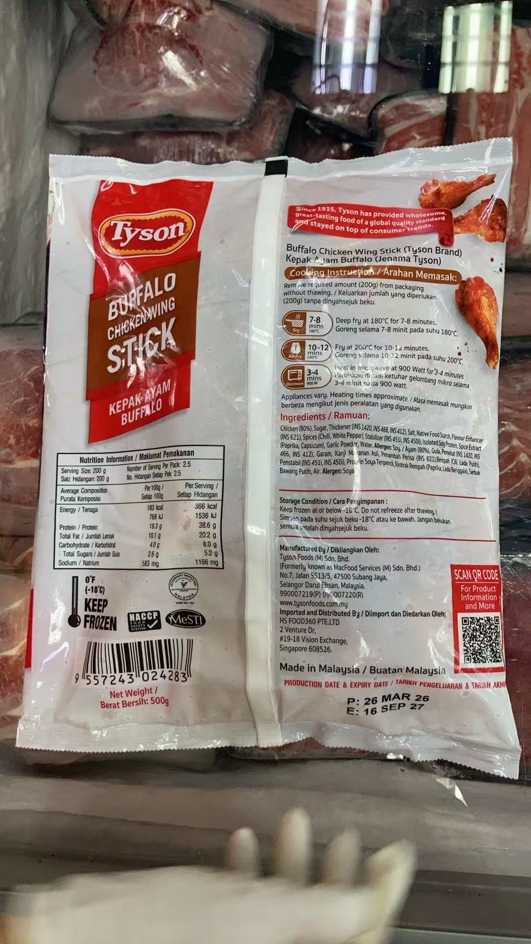 Tyson 水牛城雞鎚 500g Buffalo Chicken Wing Stick｜馬來西亞製造｜微辣惹味｜氣炸鍋必備