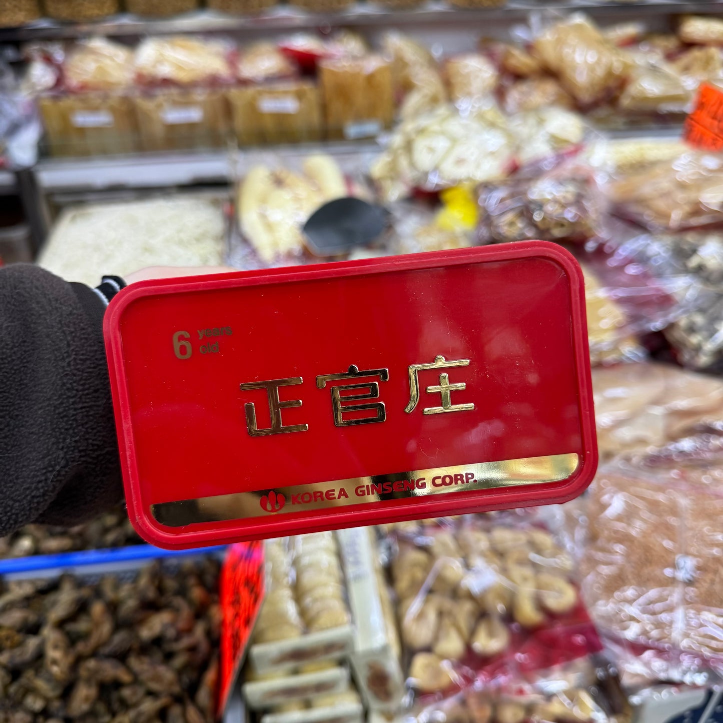 韓國🇰🇷正官庄6年紅蔘切參｜頂級補氣強身｜600g 原裝禮罐