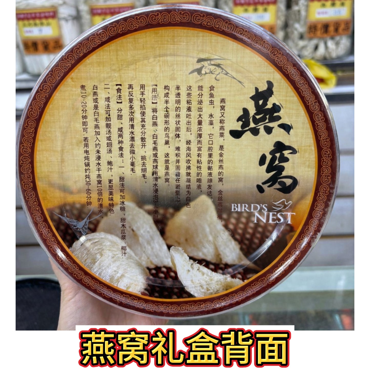 精選燕盞絲餅｜白燕窩碎盞｜高CP值燕窩入門款