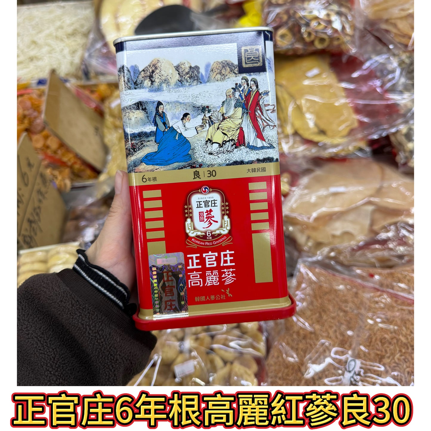 正官庄6年根高麗紅蔘（良 30）｜150g 小罐｜韓國🇰🇷原裝整支紅蔘