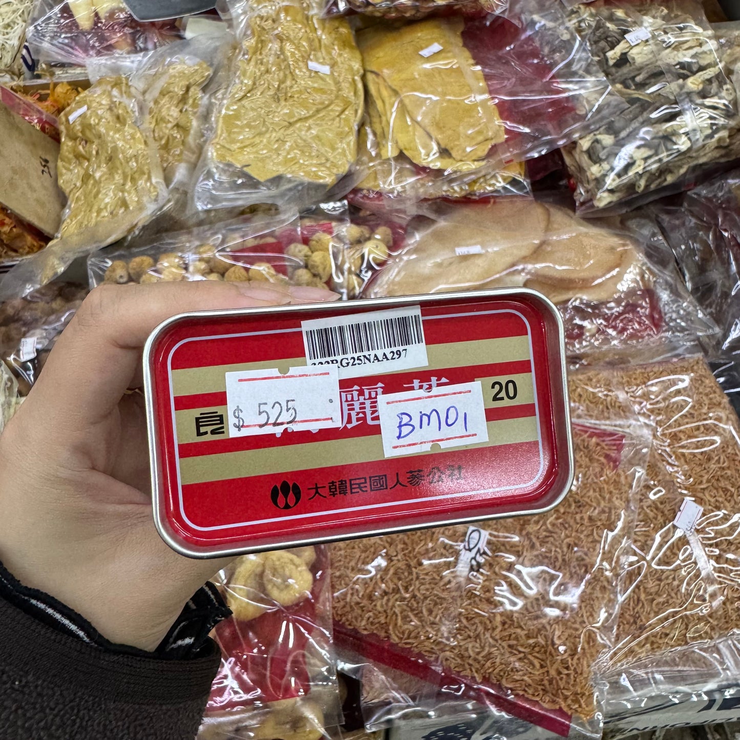 正官庄6年根高麗紅蔘（20支級）｜150g 小罐｜中高階整支紅蔘｜韓國🇰🇷原裝滋補之選