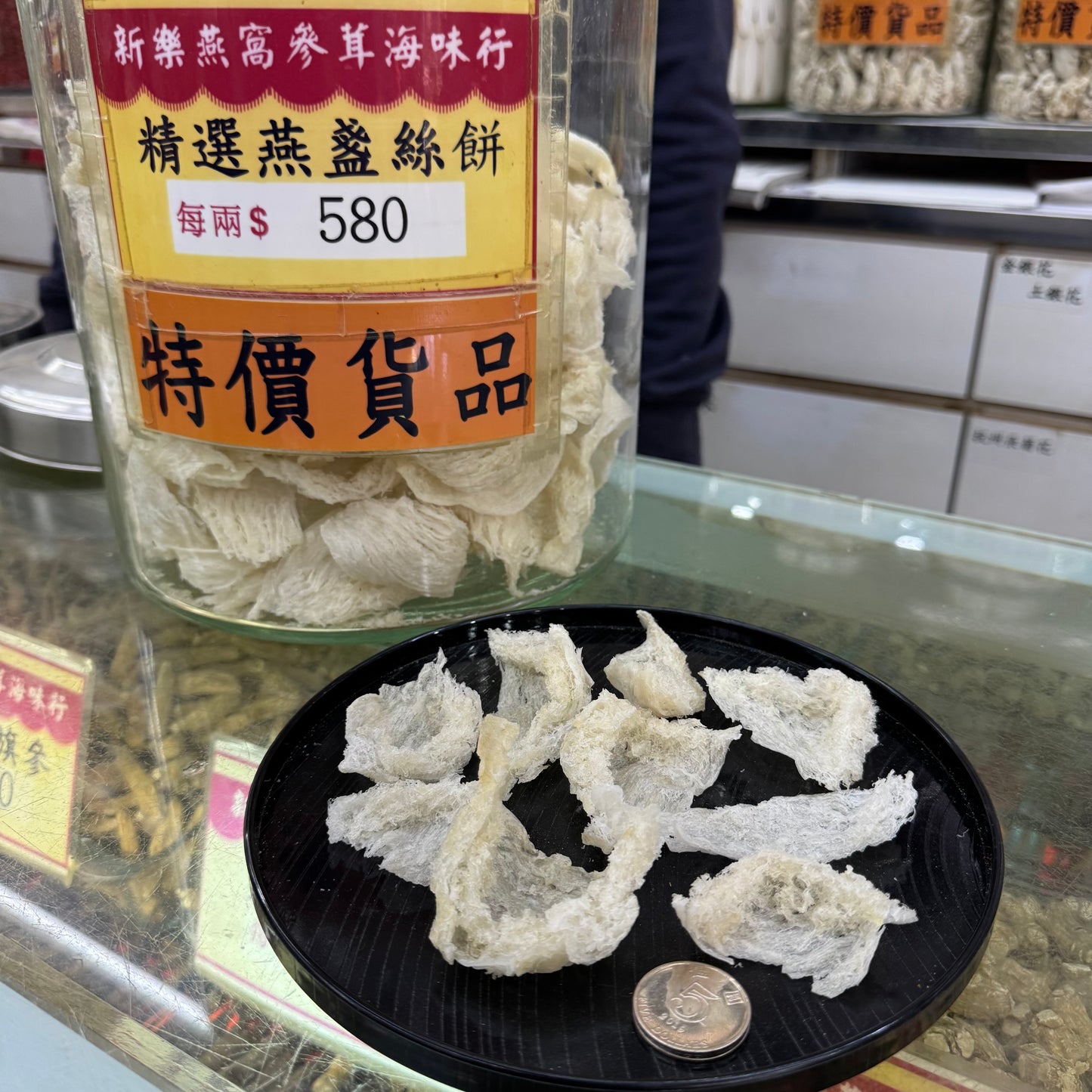 精選燕盞絲餅｜白燕窩碎盞｜高CP值燕窩入門款