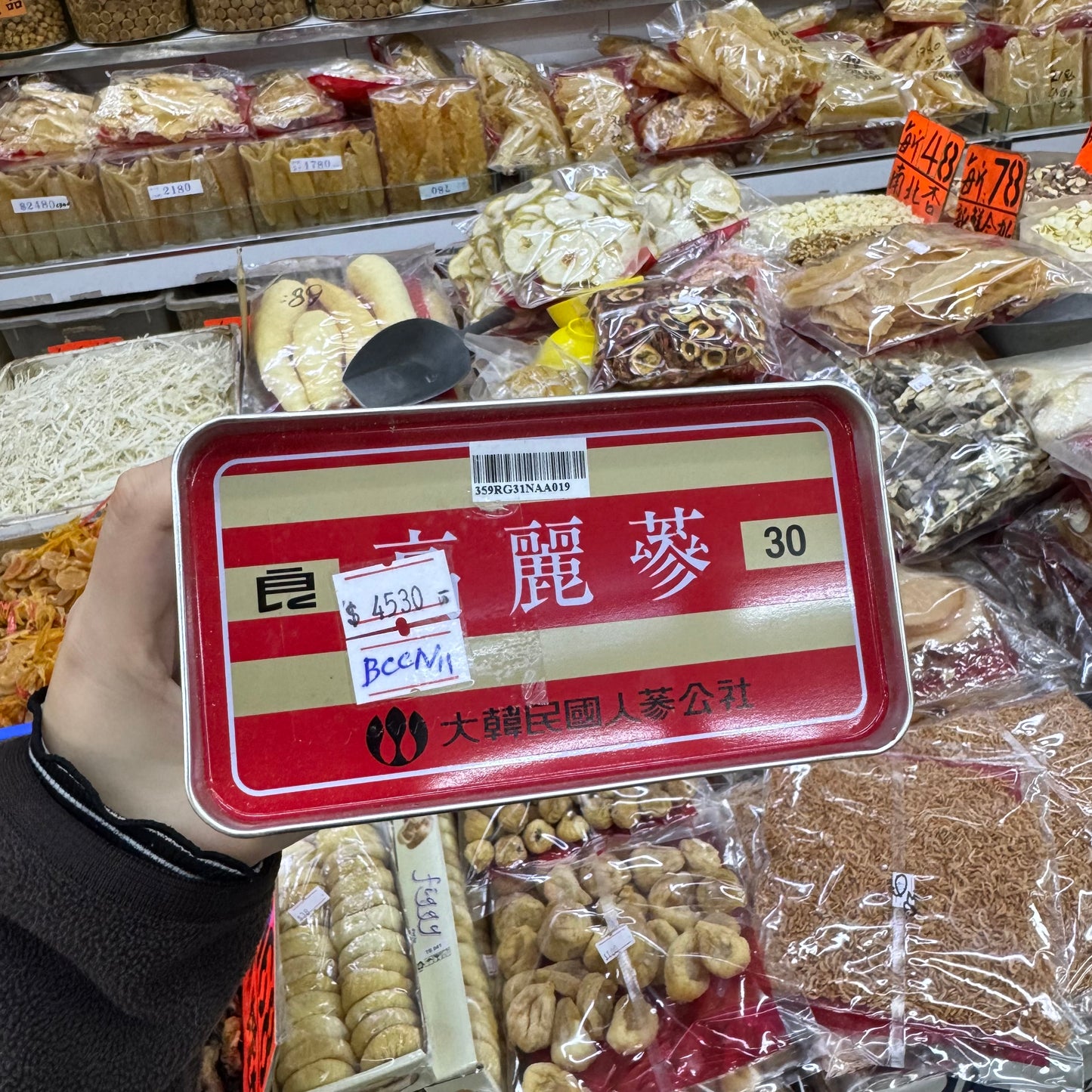 正官庄6年根高麗紅蔘（30支級）｜600g｜韓國🇰🇷原裝整支紅蔘｜經典滋補首選