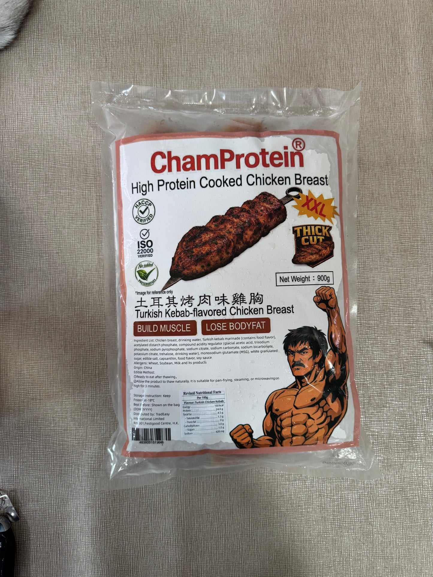 ChamProtein®土耳其烤肉味熟雞胸｜高蛋白｜900g業務裝｜100g*9 獨立包裝⚠️⚠️現在下單假期後出貨（整單一起出）