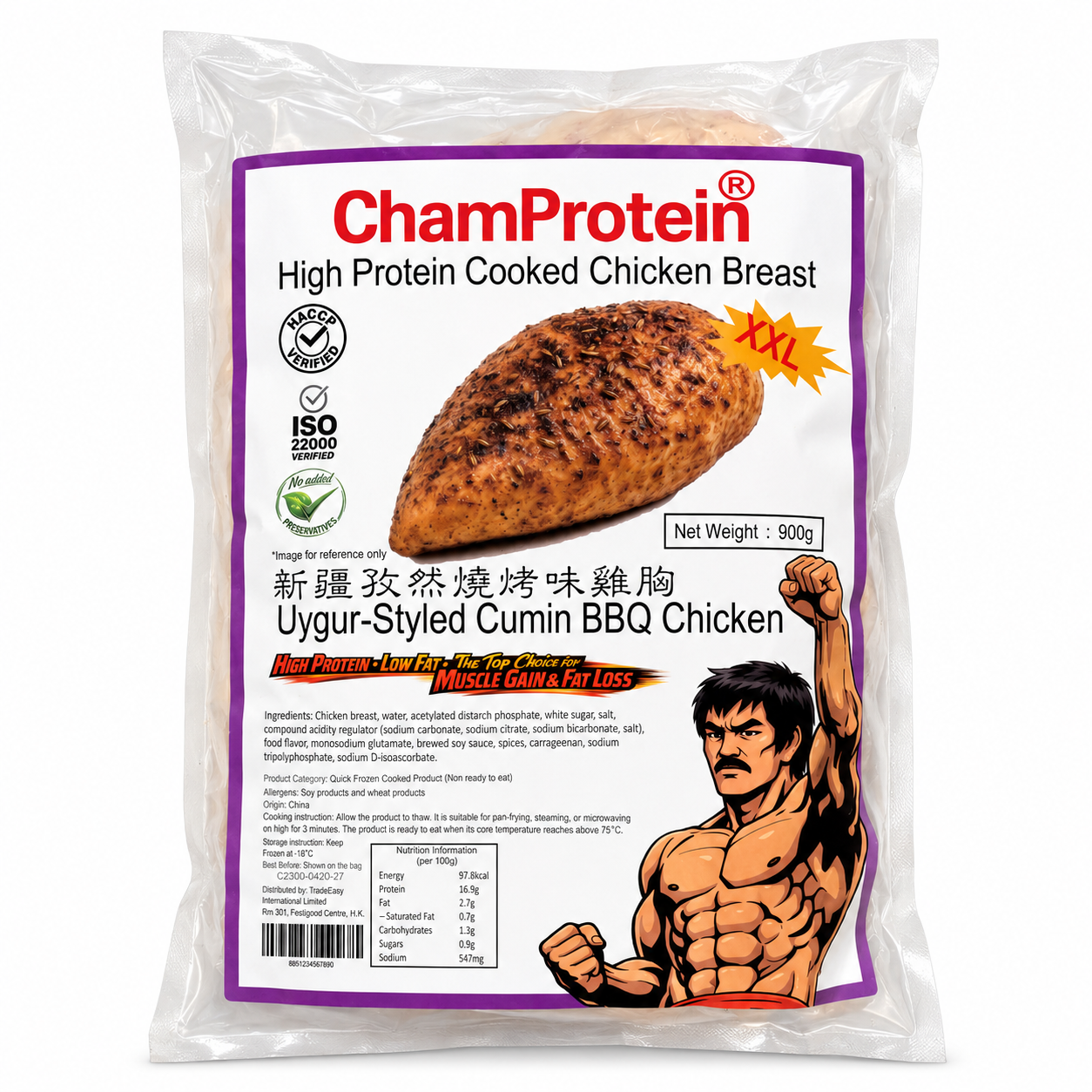 【⚠️預售最快7/6送貨整單送⚠️】Champrotein®新疆孜然燒烤熟雞胸 |✅無激素+✅無防腐劑+✅無藥殘| 獨立包裝｜100gx9包｜業務裝900g｜健身減脂肪新選擇｜【全新口味升級】紫色💜
