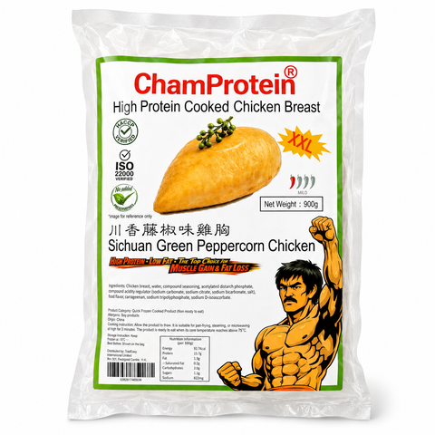 【⚠️預售最快7/6送貨整單送⚠️】Champrotein®川香藤椒熟雞胸 ｜✅無激素+✅無防腐劑+✅無藥殘｜獨立包裝｜100gx9包｜業務裝900g｜健身減脂肪新選擇｜【全新口味升級】綠色💚｜微辣