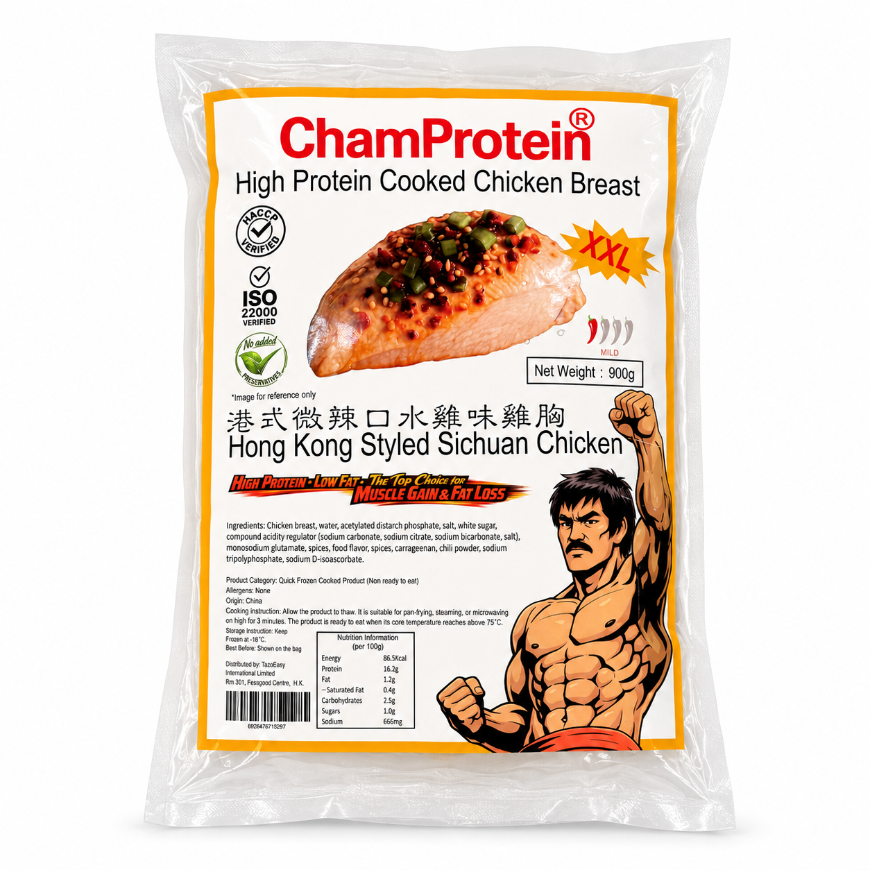 【⚠️預售最快7/6送貨整單送⚠️】Champrotein®微辣港式口水雞熟雞胸｜✅無激素+✅無防腐劑+✅無藥殘｜100g* 9包｜900g業務裝｜cp雞胸原料｜獨立包裝｜【全新口味升級】⚠️口味偏淡不怎麽辣｜橘子色袋🍊