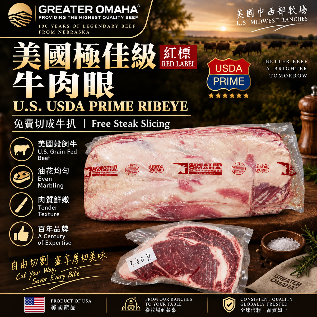 Whole Cut US Greater Omaha USDA Prime Red Label Ribeye Block Cut | Whole Ribeye | ⚠️ Frozen Shipping