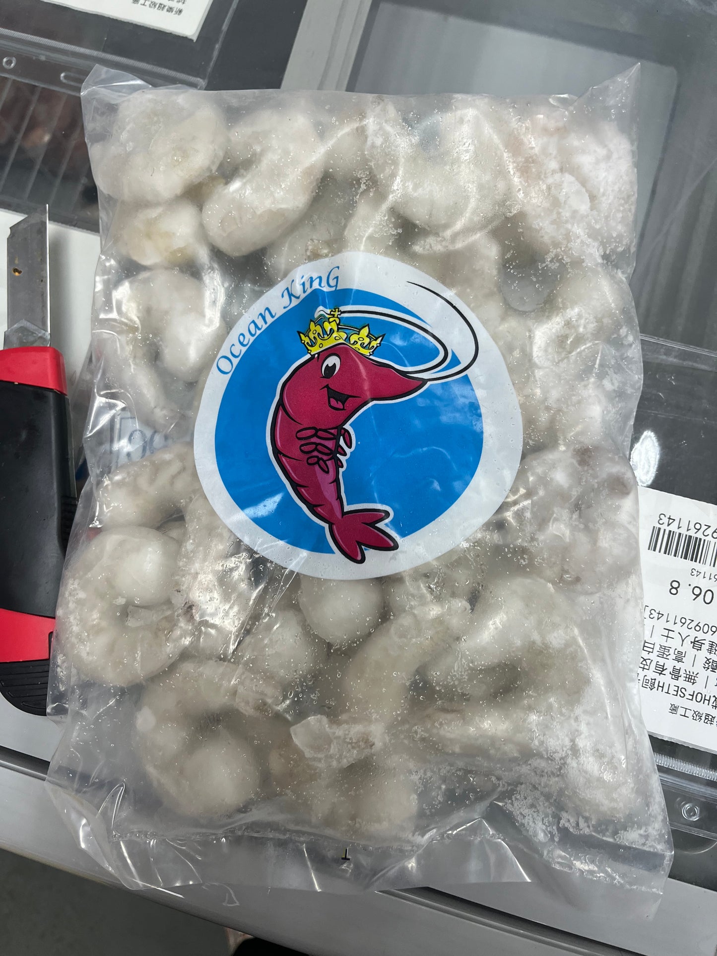 [Special offer this week] [With ice coat] 21/25 Vietnamese prawn meat special offer | Suitable for cooking and cooking noodles 1KG