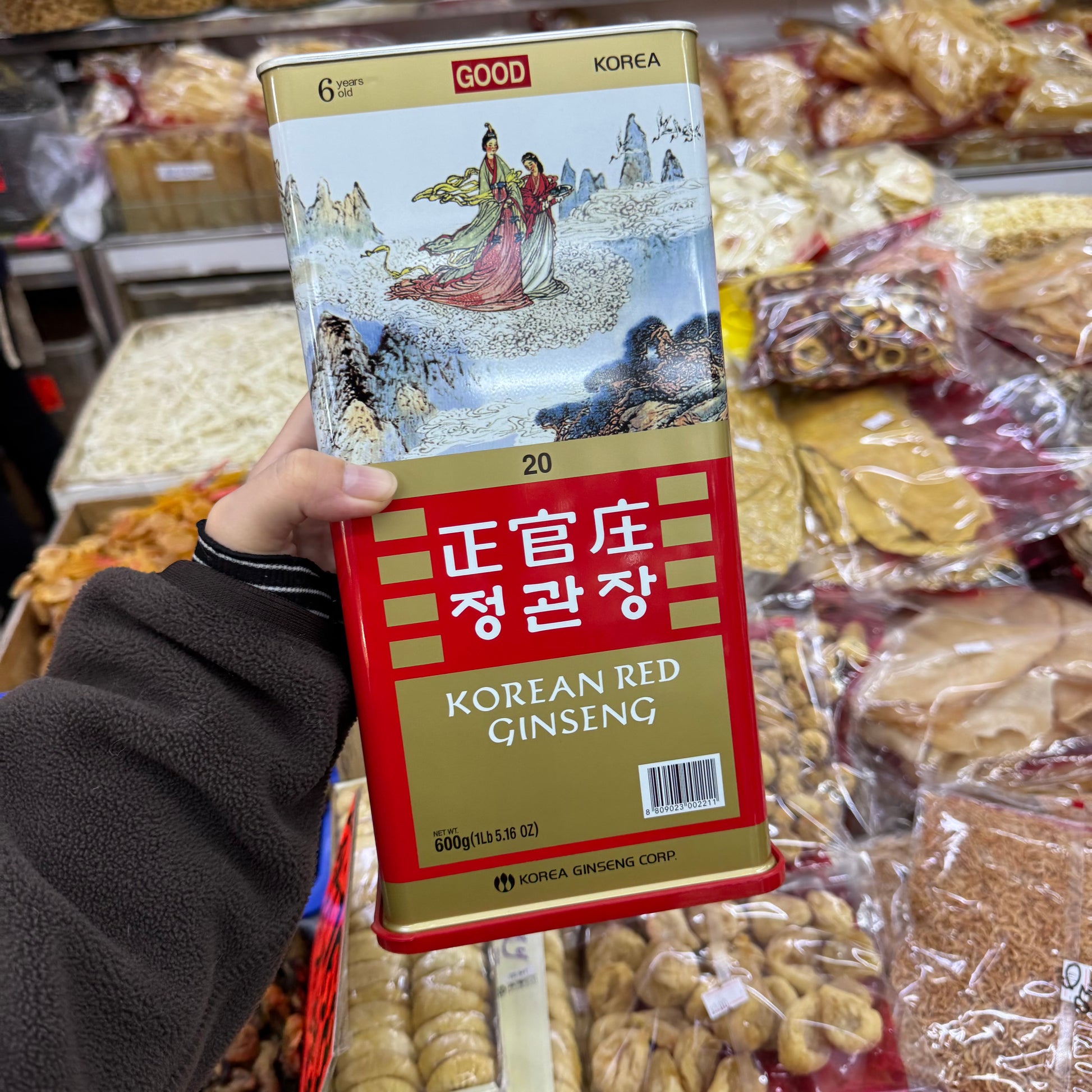 正官庄 6年根高麗紅蔘(20支級)|600g|中高階整支紅蔘|韓國原裝滋補首選 – 新樂大型批發OUTLET
