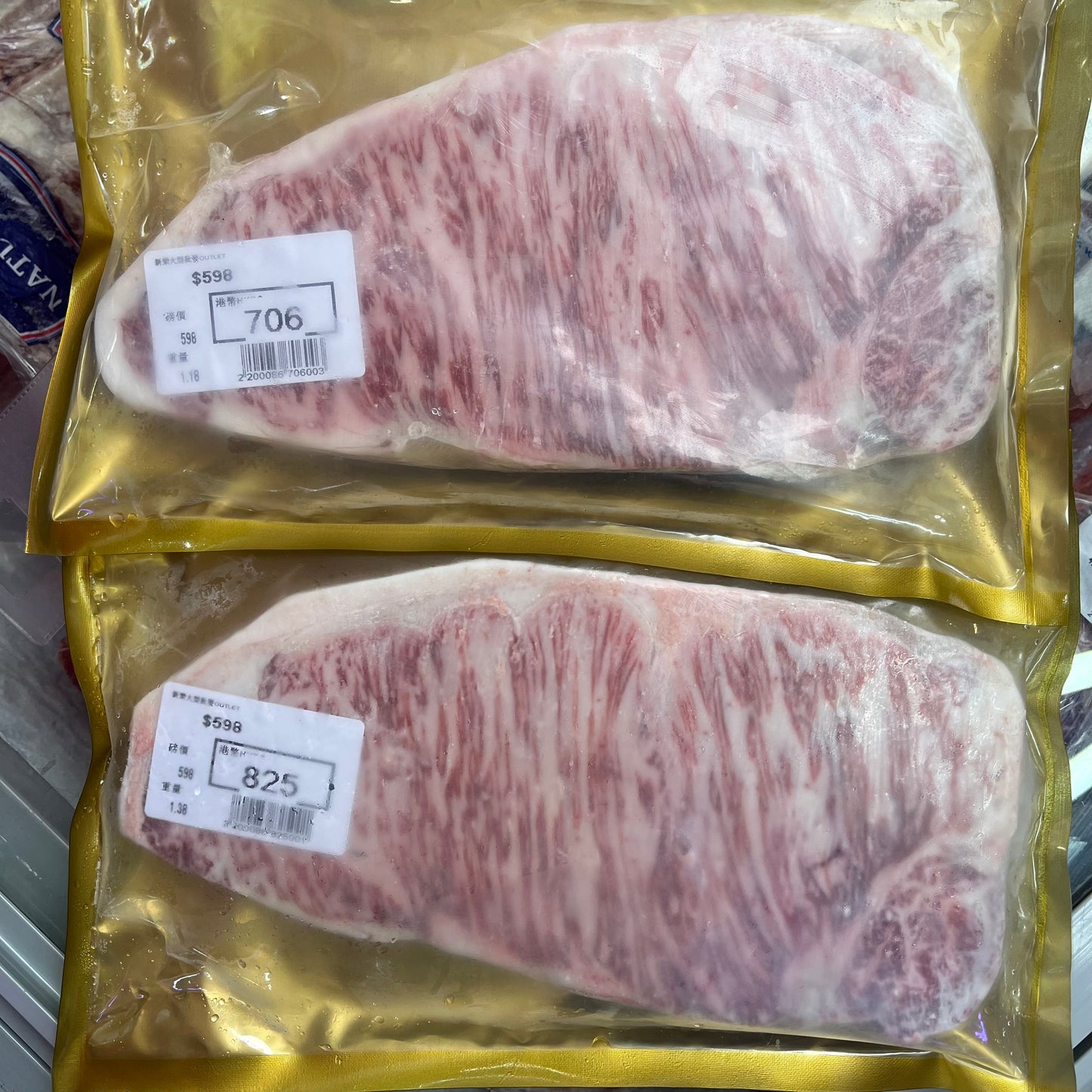 ［新店特價］日本🇯🇵A5霜降りWAGYU和牛西冷/肉眼 厚切3cm X 2｜1.05kg｜按碼收費 - 新樂大型批發OUTLET