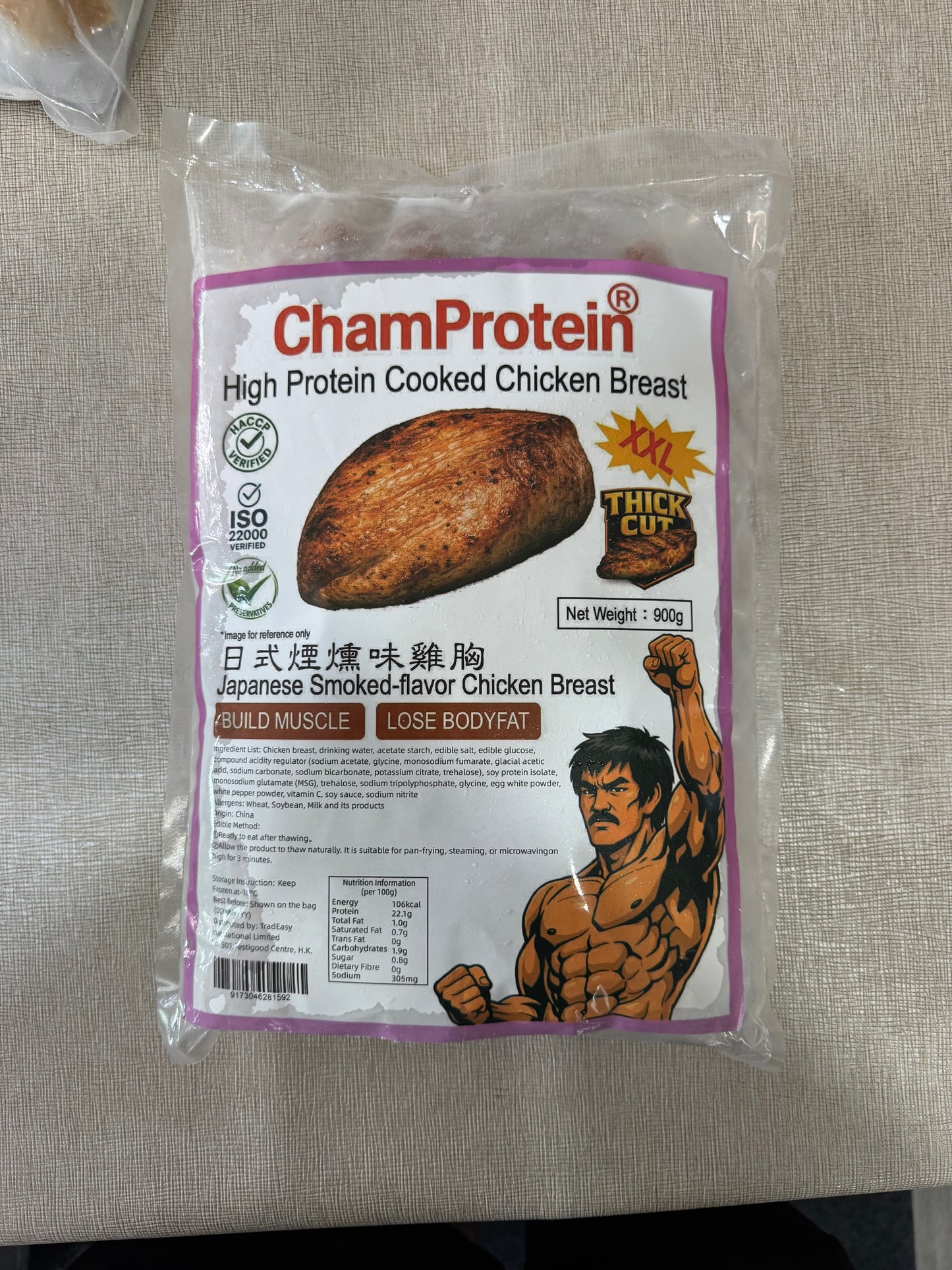 「⚠️預售 9/6整單出」ChamProtein®日式煙燻味熟雞胸｜✅無激素+✅無防腐劑+✅無藥殘｜高蛋白｜900g業務裝｜100g*9 獨立包裝⚠️口味偏重⚠️這是出口日本標準