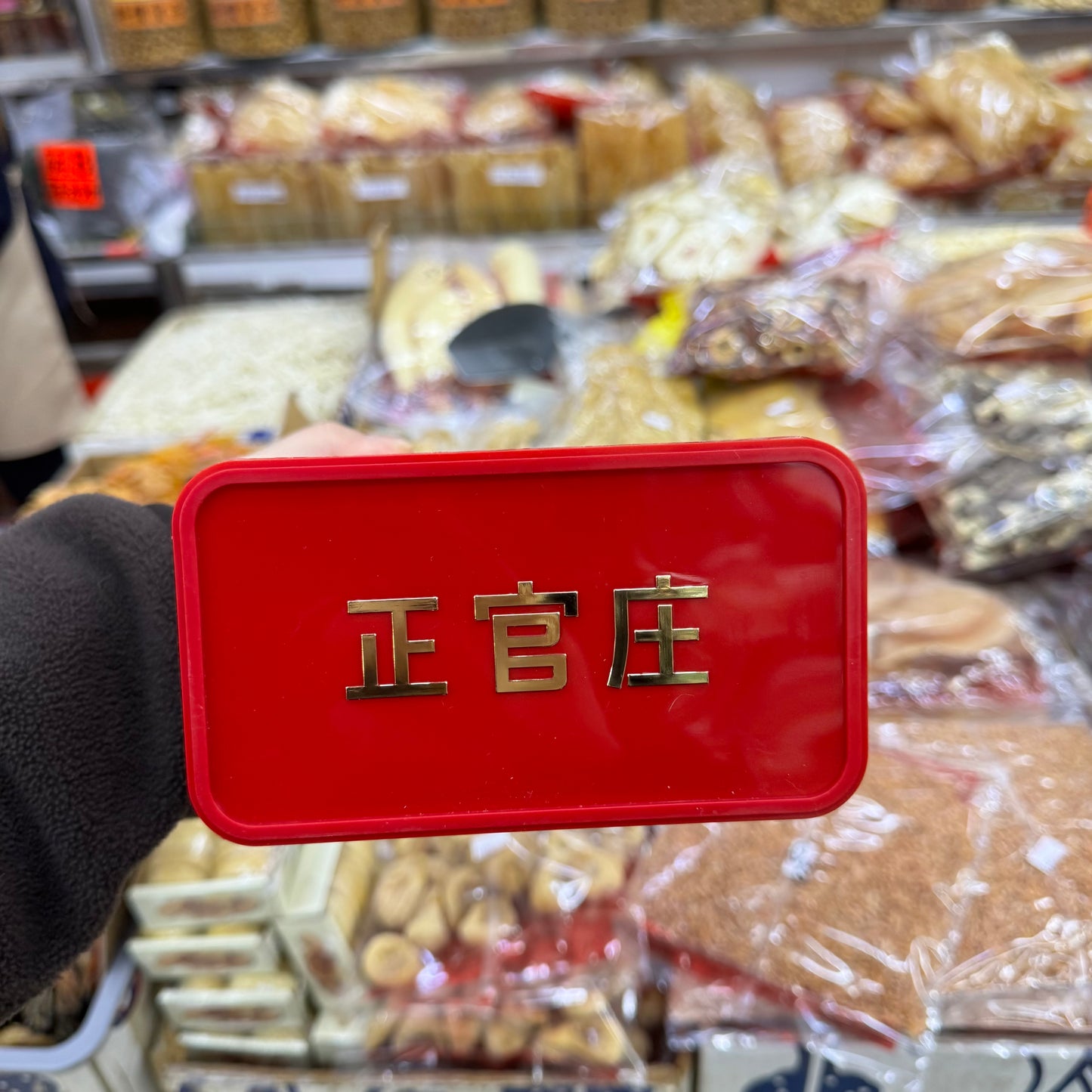 正官庄6年根高麗紅蔘（30支級）｜600g｜韓國🇰🇷原裝整支紅蔘｜經典滋補首選