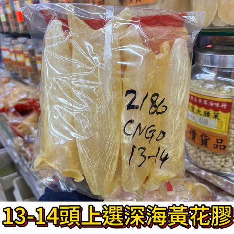 13–14頭上選深海黃花膠｜厚身高膠質｜每袋600g｜滋陰養顏必備之選｜每斤約13-14頭