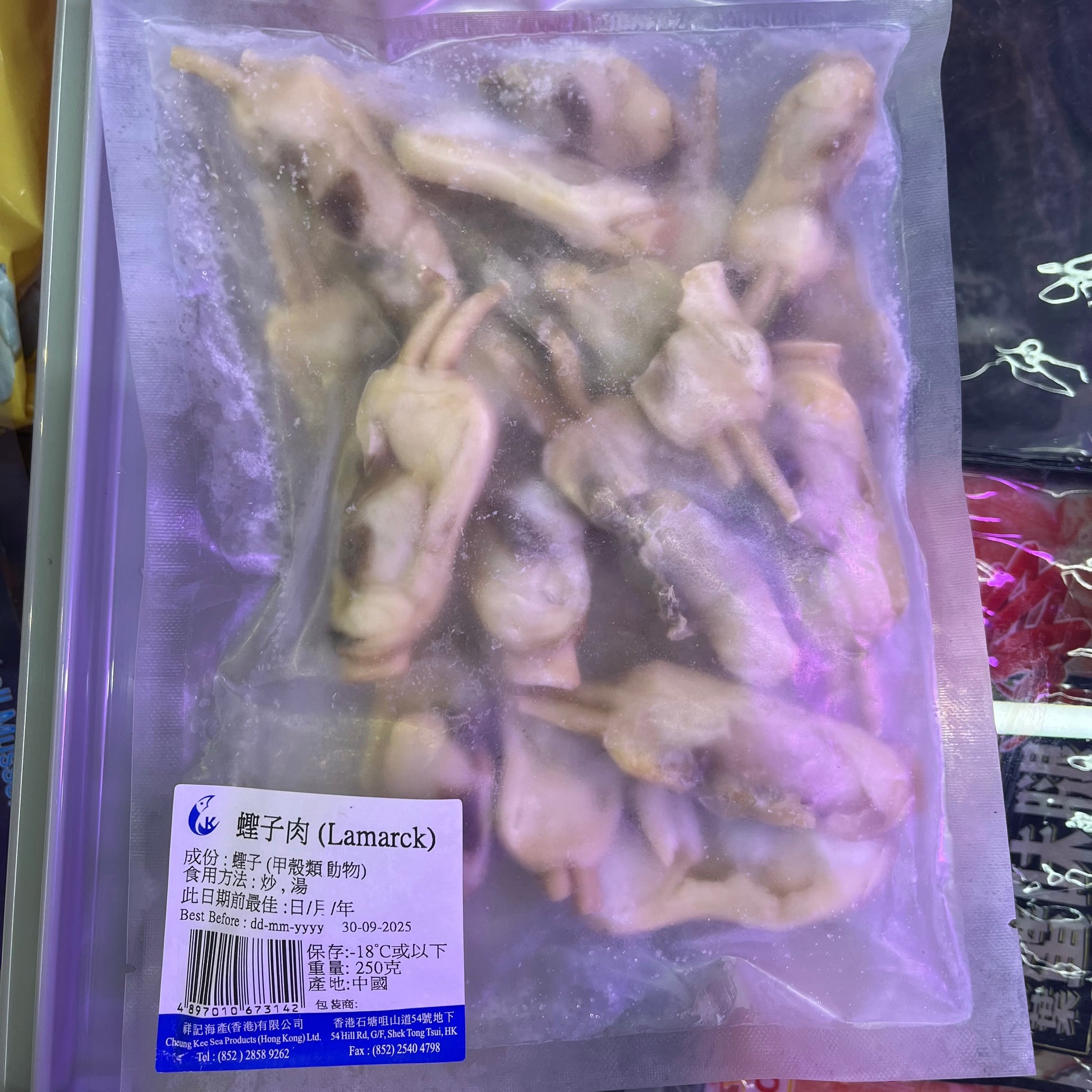 越南🇻🇳純天然蟶子肉250克｜新鮮捕撈｜高蛋白低脂肪｜肉質鮮嫩｜無添加劑｜適合煎、炒、燉、燒烤等多種烹飪方式｜冷凍新鮮加工｜健康飲食選擇 - 新樂大型批發OUTLET