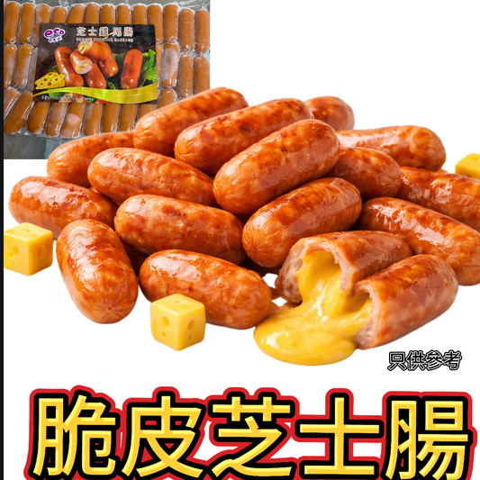 脆皮芝士腸454g｜約30-40條