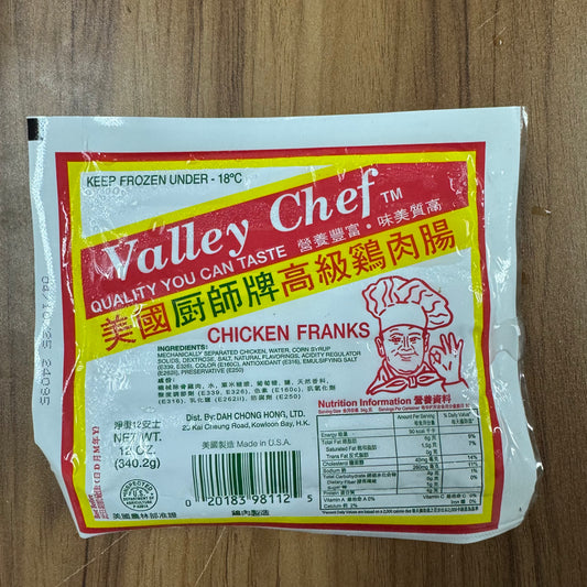 「虧本清貨」美國廚師腸 ｜不退不換