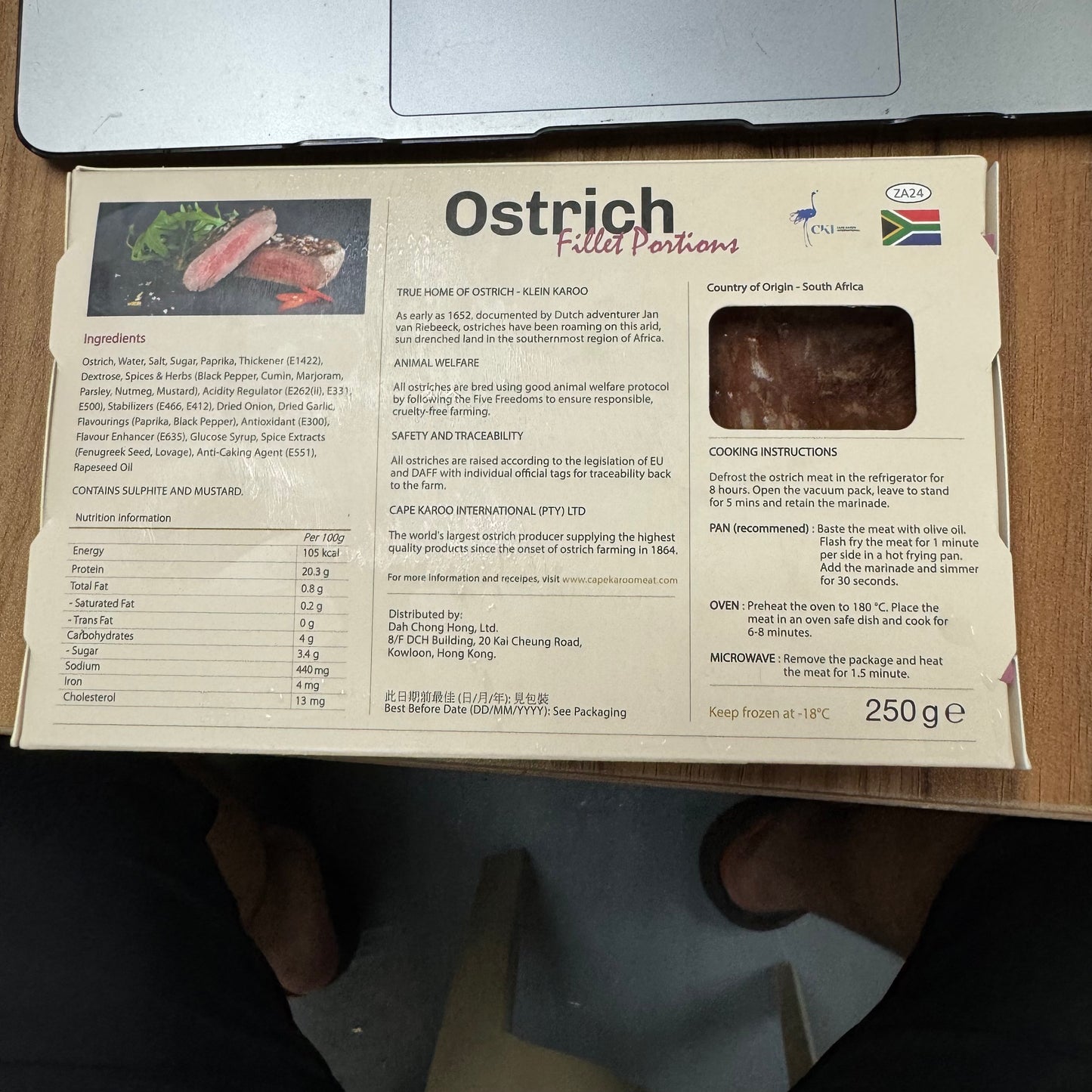 CKI南非🇿🇦慢煮鴕鳥肉｜摩洛哥口味｜低脂肪高蛋白｜高鐵質｜無激素｜250g