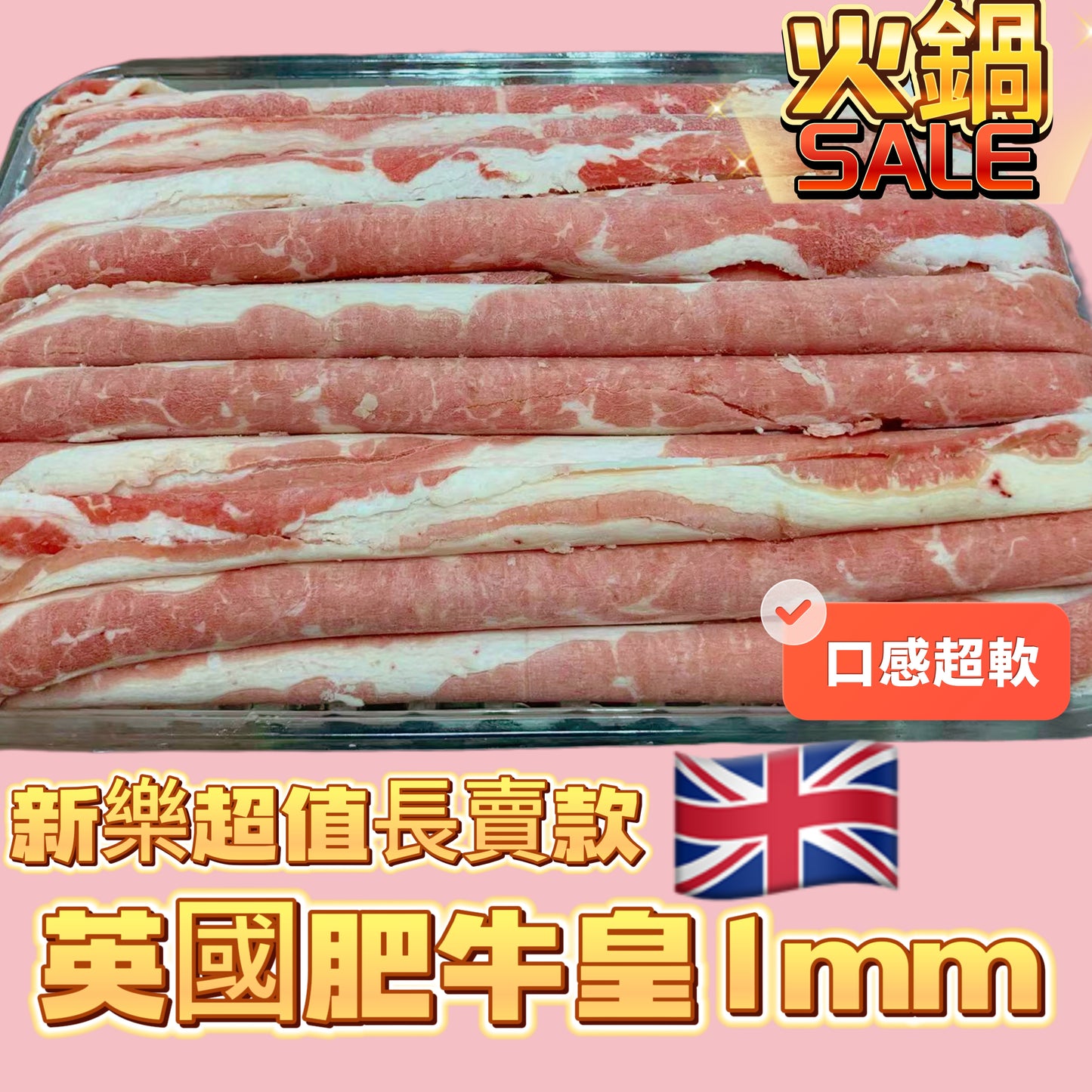 愛爾蘭DAWN MEAT/DUNBIA/ABP/Kepak 雙層肥牛肉日式牛肉KARUBI卡樂比肥牛｜100%無激素｜香港加工｜相片只供參考，牛肉是生物無法控制他們每一款的肥瘦，推薦買1mm 入口滑溜