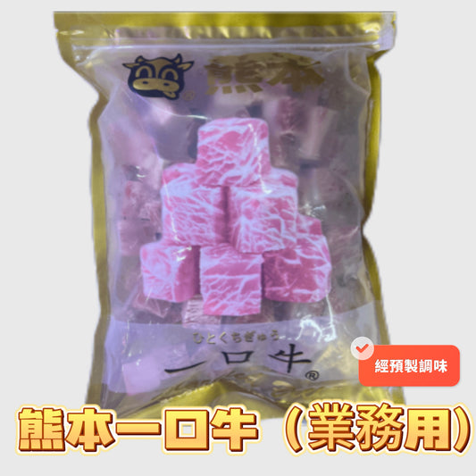 熊本一口牛900克｜高品質｜加工調味肉類｜適合多種烹飪用途