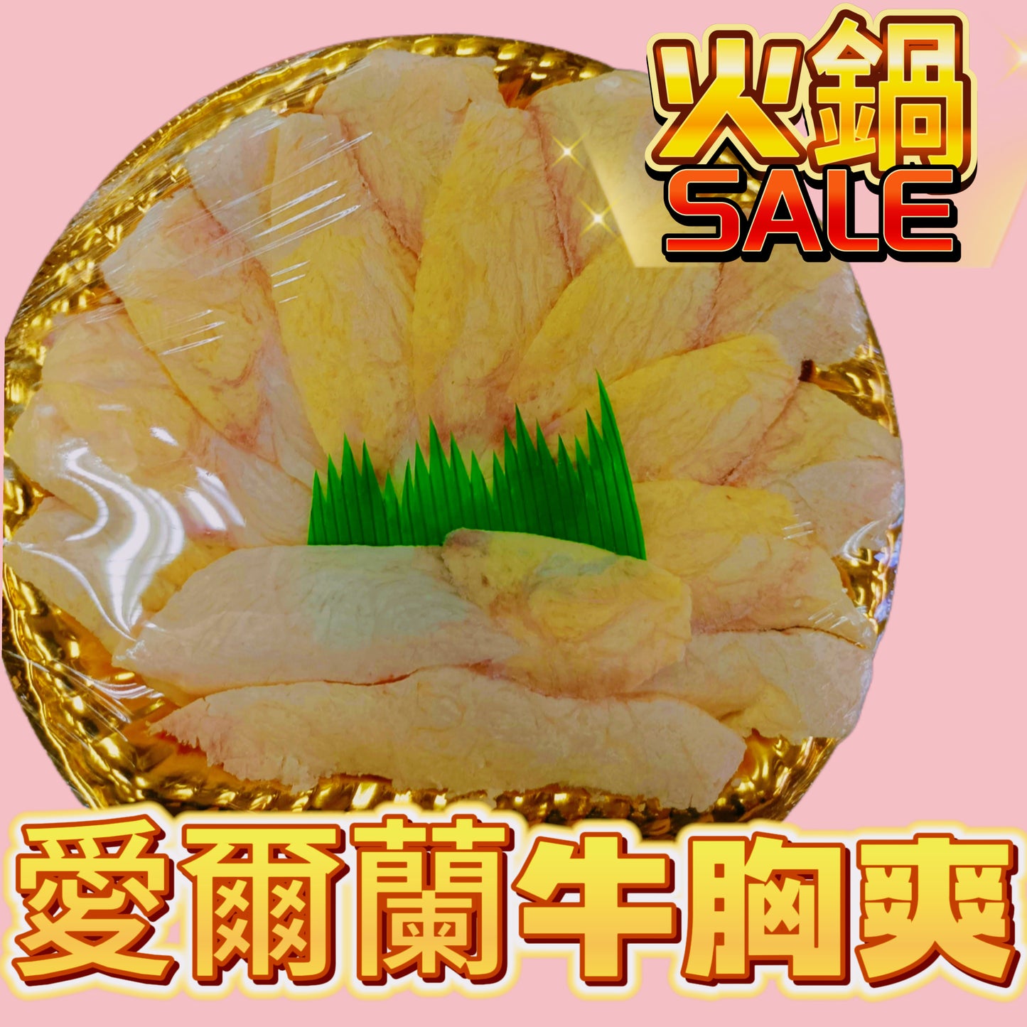 Irish premium beef brisket 200g | Refreshing | Great for hotpot