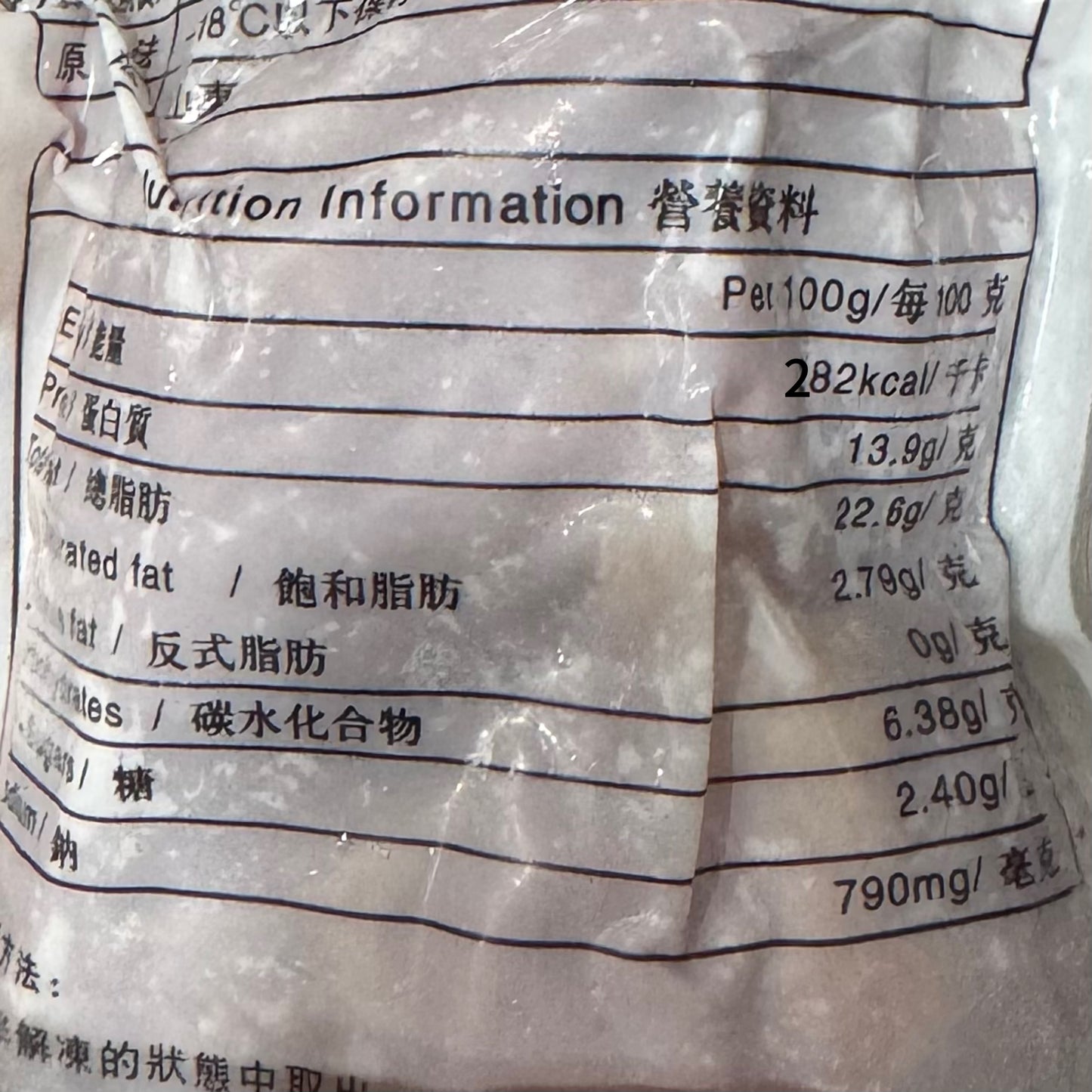 超美味煙燻鴨胸｜業務裝3塊大鴨胸