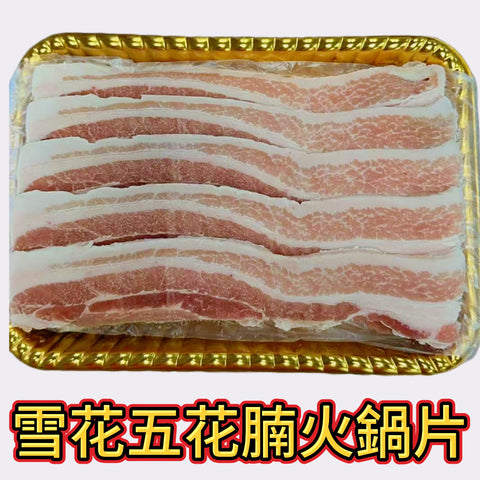 Dutch 🇳🇱 Pork Belly Slices 2mm｜Special for hot pot side oven｜100% no additives｜100% no clenbuterol｜Safely imported from the Netherlands