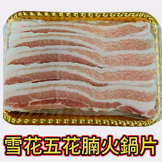 Dutch 🇳🇱 Pork Belly Slices 2mm｜Special for hot pot side oven｜100% no additives｜100% no clenbuterol｜Safely imported from the Netherlands