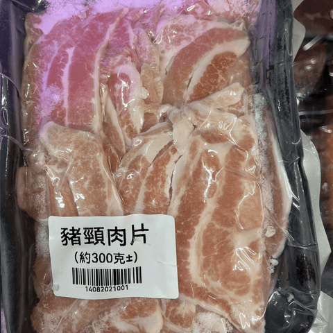 100%純天然雪花豬頸肉300g（現為非真空包裝）｜又名肉青｜嫩滑多汁｜高蛋白｜適合各種烹飪方式｜適合生銅飲食人士[3310140305109]