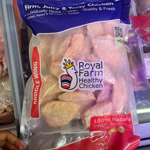 泰國皇家農場ROYAL FARM雞中翼1公斤｜100%天然養殖｜安全健康 ｜無防腐劑｜無激素｜無抗生素[3401814797100]