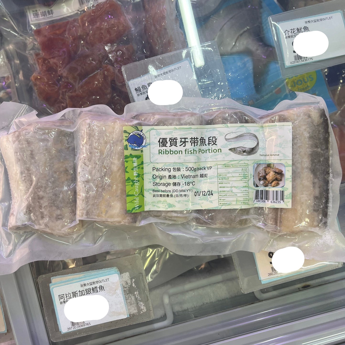 越南🇻🇳進口優質牙帶魚段｜肉質細嫩，風味獨特｜適合烹調多種亞洲料理 - 新樂大型批發OUTLET