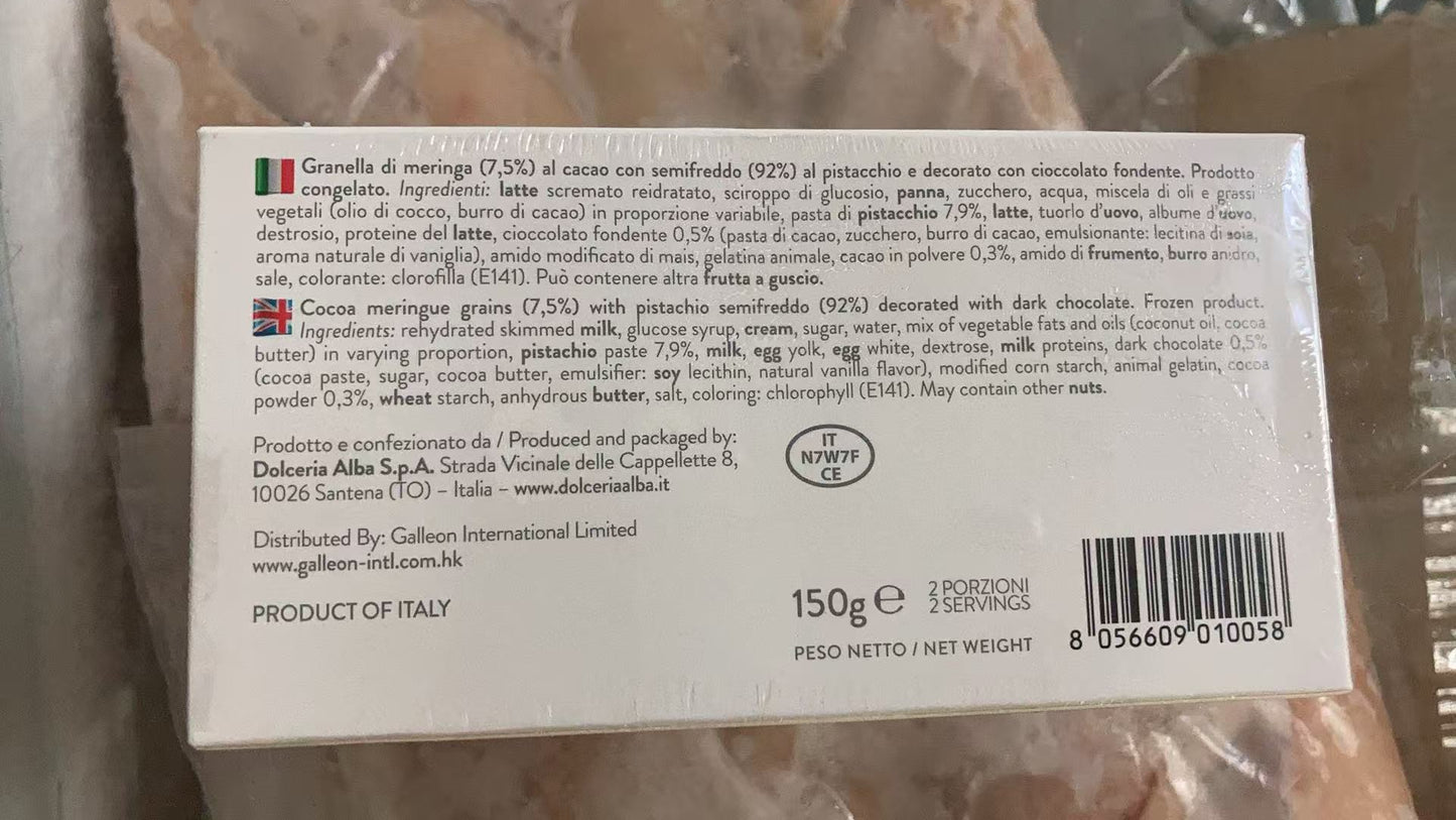 Dolcerialba 意大利製 Quadrotto Pistacchio 開心果蛋糕 150g｜2人份｜開心果 Semifreddo｜家庭聚會甜品
