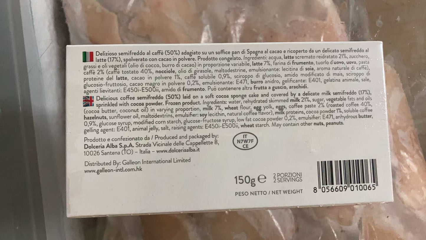 Dolcerialba 意大利製 Quadrotto Cappuccino 咖啡蛋糕 150g｜2人份｜咖啡半冷凍甜品｜家庭聚會甜品