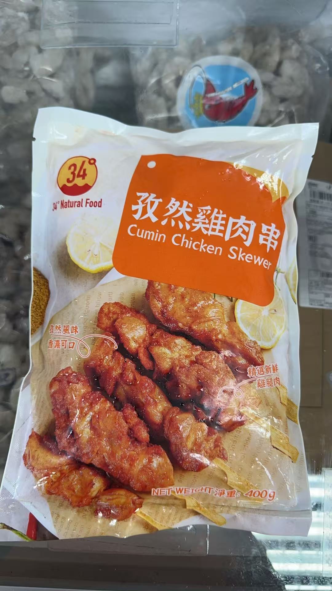 34° Natural Food 孜然雞肉串 400g｜嚴選鮮嫩雞腿肉｜香濃孜然風味｜氣炸鍋/油炸方便小食