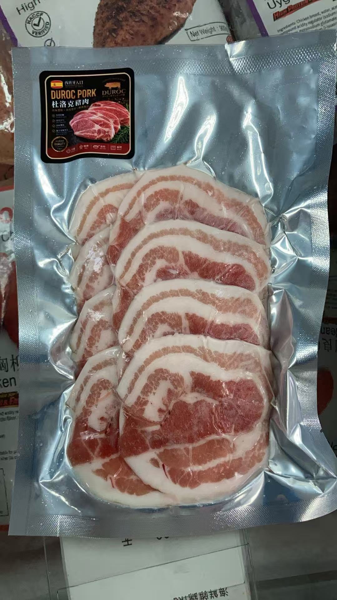 西班牙 Batallé 豬腩卷｜杜洛克｜薄切急凍豬腩片250g｜肥瘦相間・肉香濃郁｜火鍋／壽喜燒／香煎／小炒