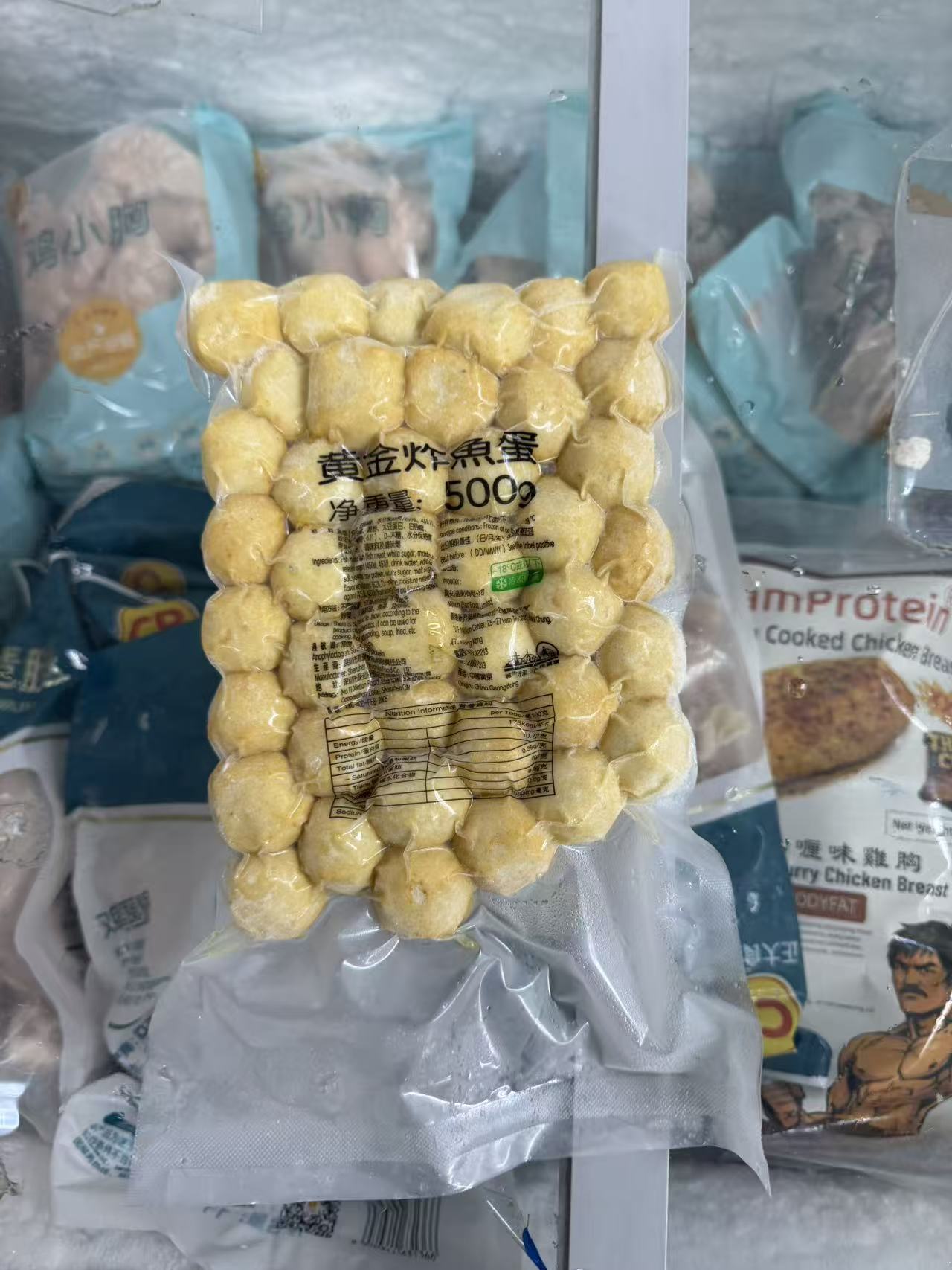 黃金炸魚蛋 500g｜外脆內彈｜氣炸鍋／火鍋／咖喱／粉麵／串燒｜香港家庭常備急凍小食