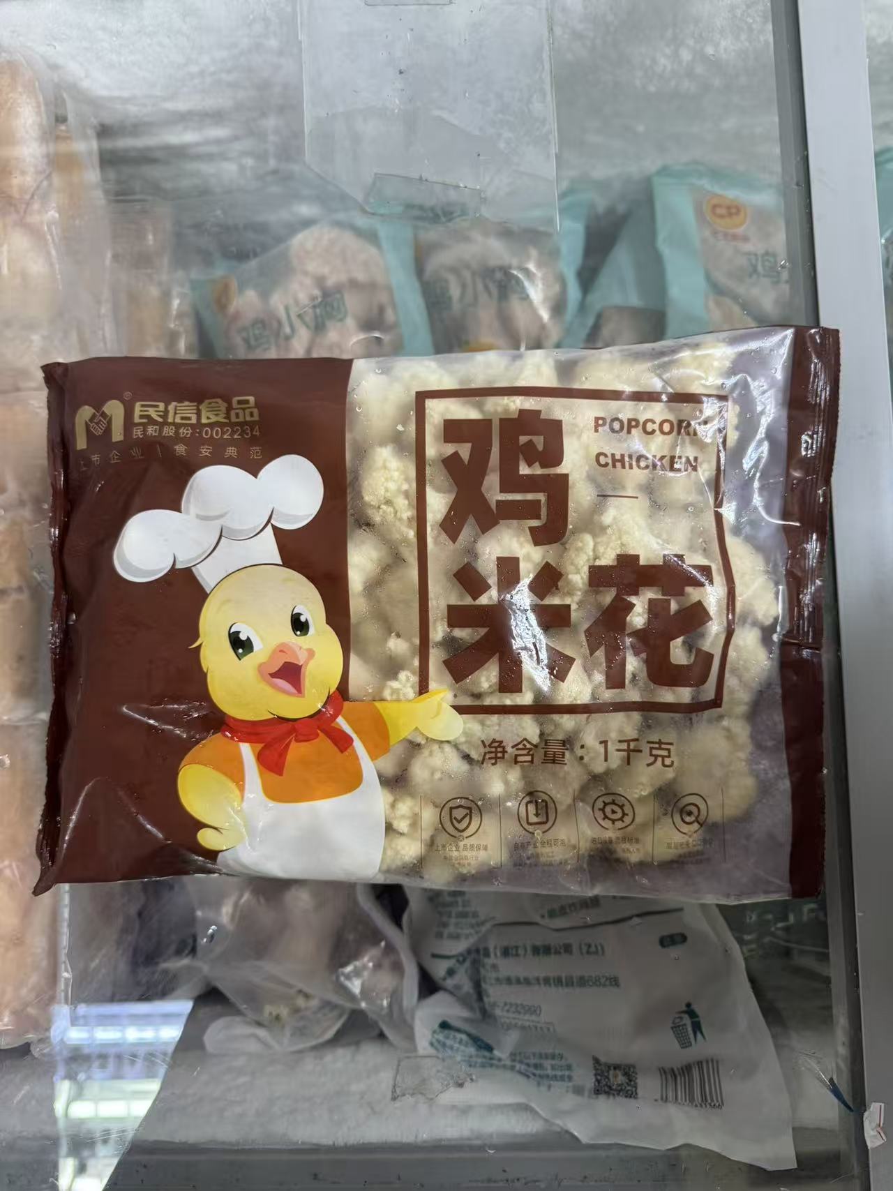 香脆雞米花 1kg｜急凍雞肉小食｜氣炸鍋／油炸／焗爐｜派對、宵夜及家庭分享