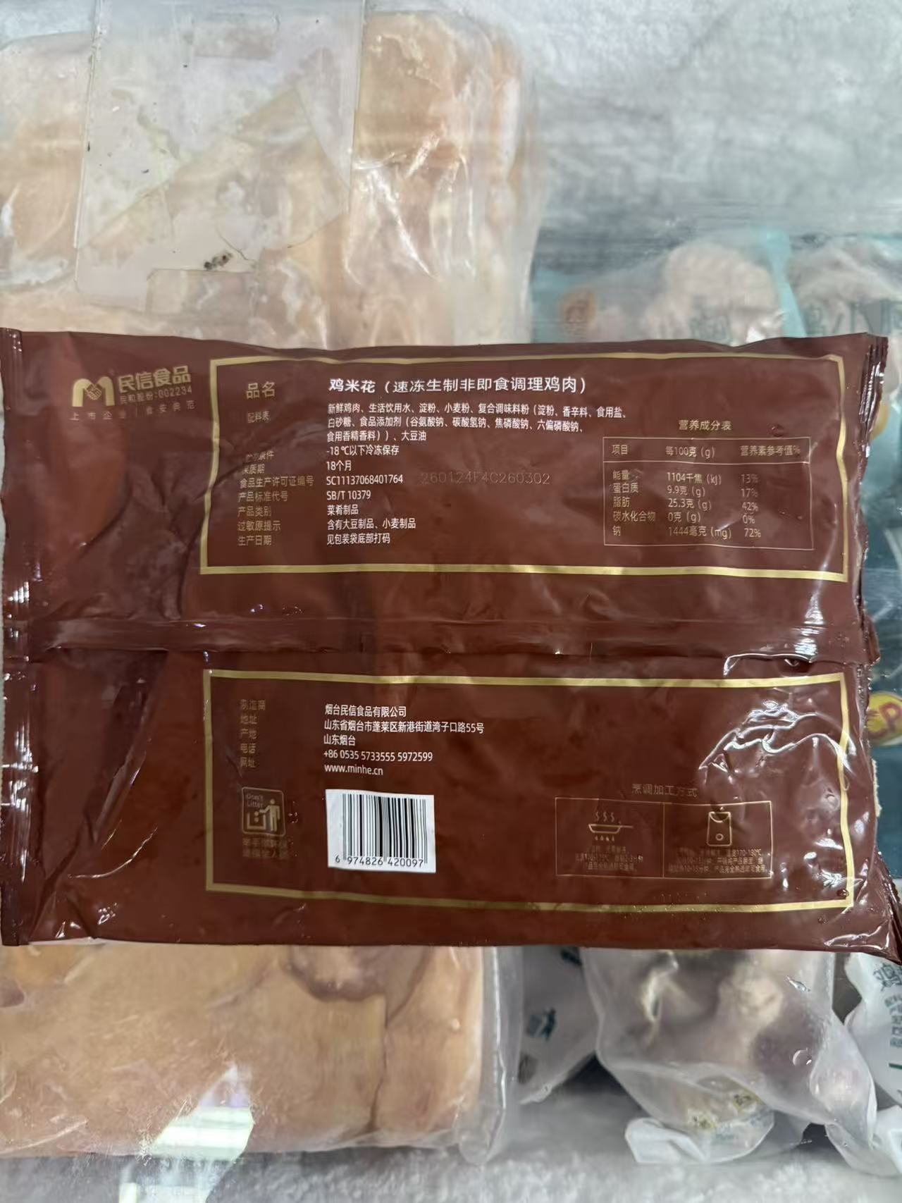 香脆雞米花 1kg｜急凍雞肉小食｜氣炸鍋／油炸／焗爐｜派對、宵夜及家庭分享