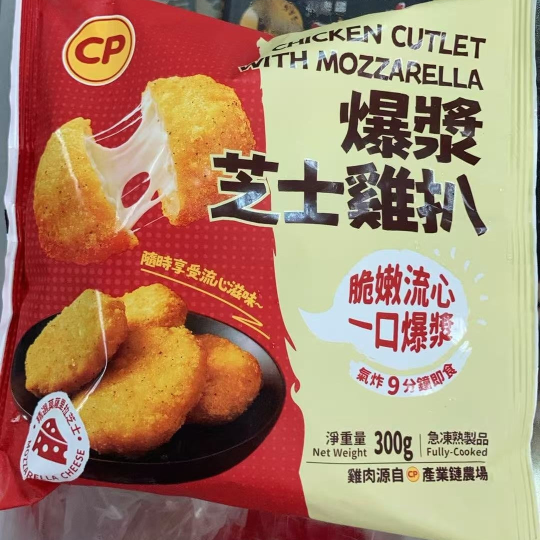 CP 爆漿芝士雞扒 300g｜Mozzarella 芝士流心雞扒｜氣炸鍋急凍小食