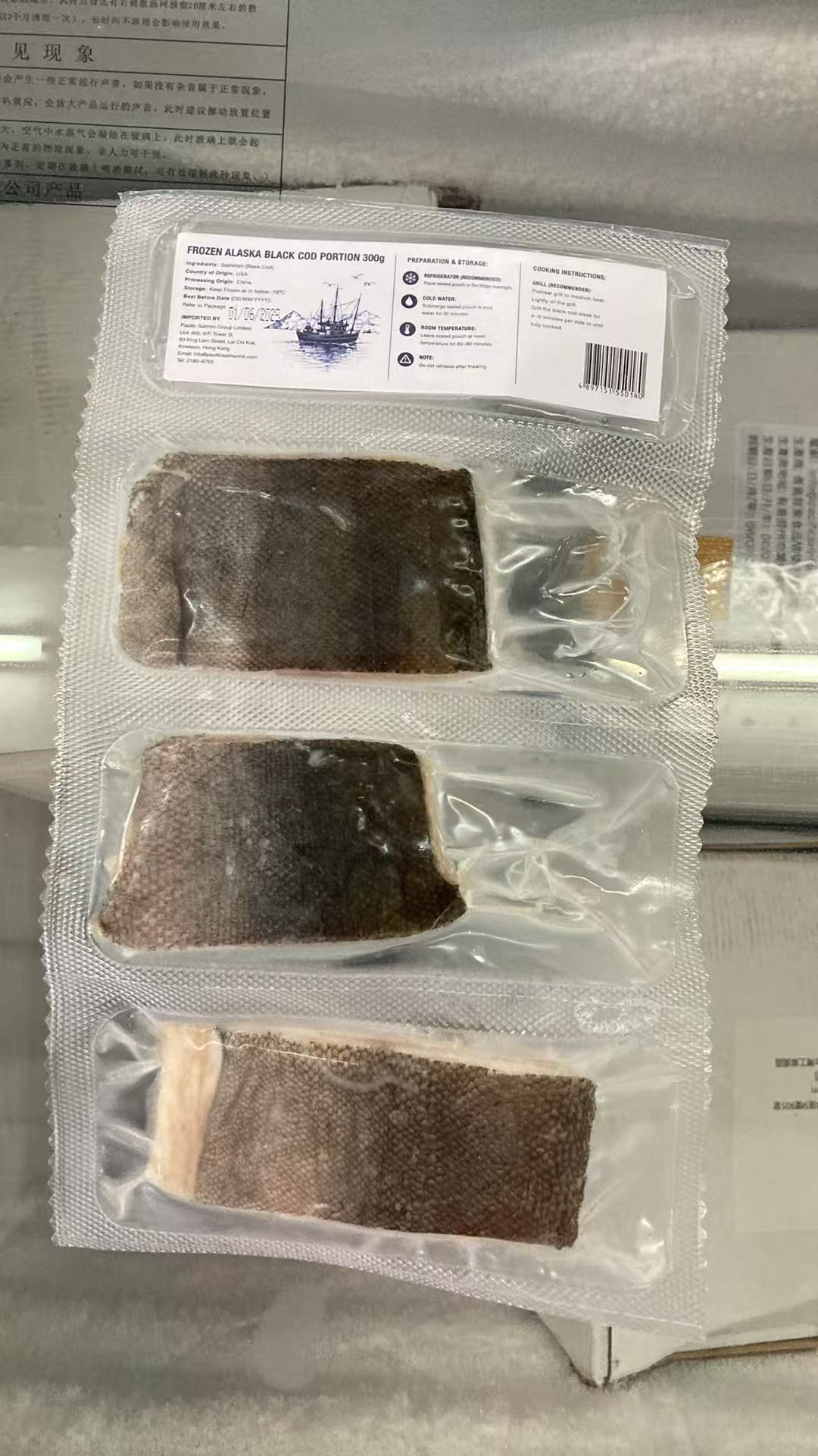 美國阿拉斯加黑鱈魚柳 300g｜3件獨立包裝｜急凍 Black Cod Portion｜健身備餐・家庭料理