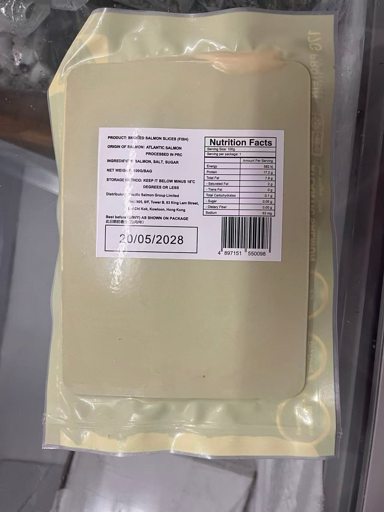 智利🇨🇱煙燻三文魚 100g｜每包約17.2g蛋白質｜即開即食・健身備餐・Bagel早餐