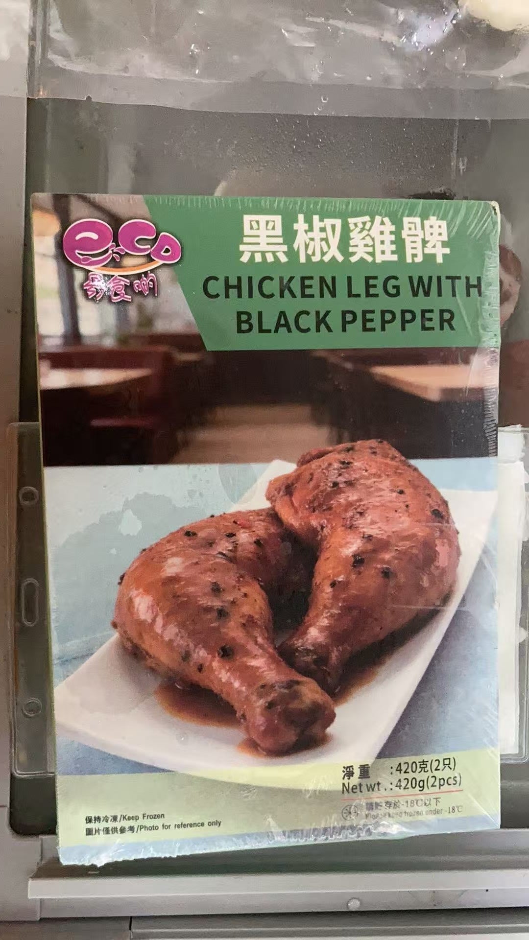 易食啲 黑椒雞髀 420g｜2隻裝｜香濃黑椒風味｜微波3分鐘・熱水8分鐘方便加熱
