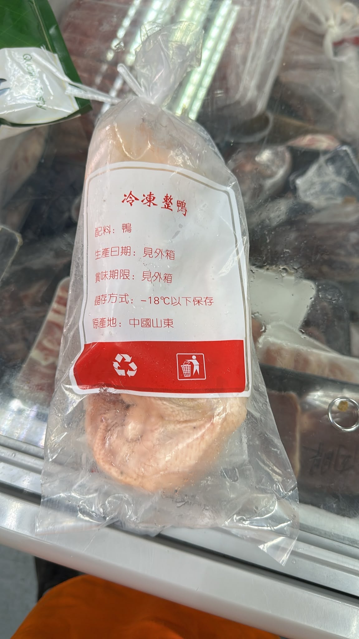 冷凍整鴨｜原隻急凍鴨｜炆鴨・烤鴨・煲湯・家庭聚餐之選