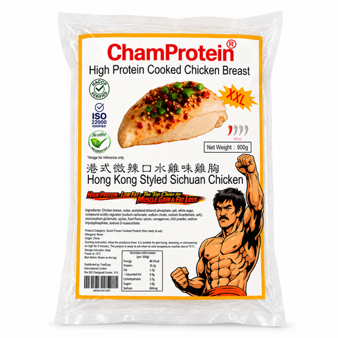 ChamProtein®微辣港式口水雞熟雞胸｜✅無添加外源激素+✅無防腐劑+✅無藥殘｜100g* 9包｜900g業務裝｜獨立包裝｜【全新口味升級】⚠️口味偏淡不怎麽辣｜橘子色袋🍊