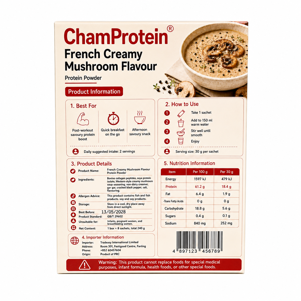 ChamProtein® 鹹口法式忌廉蘑菇蛋白粉 240g｜每包18.4g蛋白｜香港少見鹹口Savoury Protein｜健身減脂高蛋白鹹湯