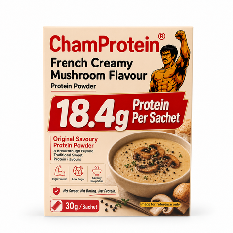 ChamProtein® 鹹口法式忌廉蘑菇蛋白粉 240g｜每包18.4g蛋白｜香港少見鹹口Savoury Protein｜健身減脂高蛋白鹹湯